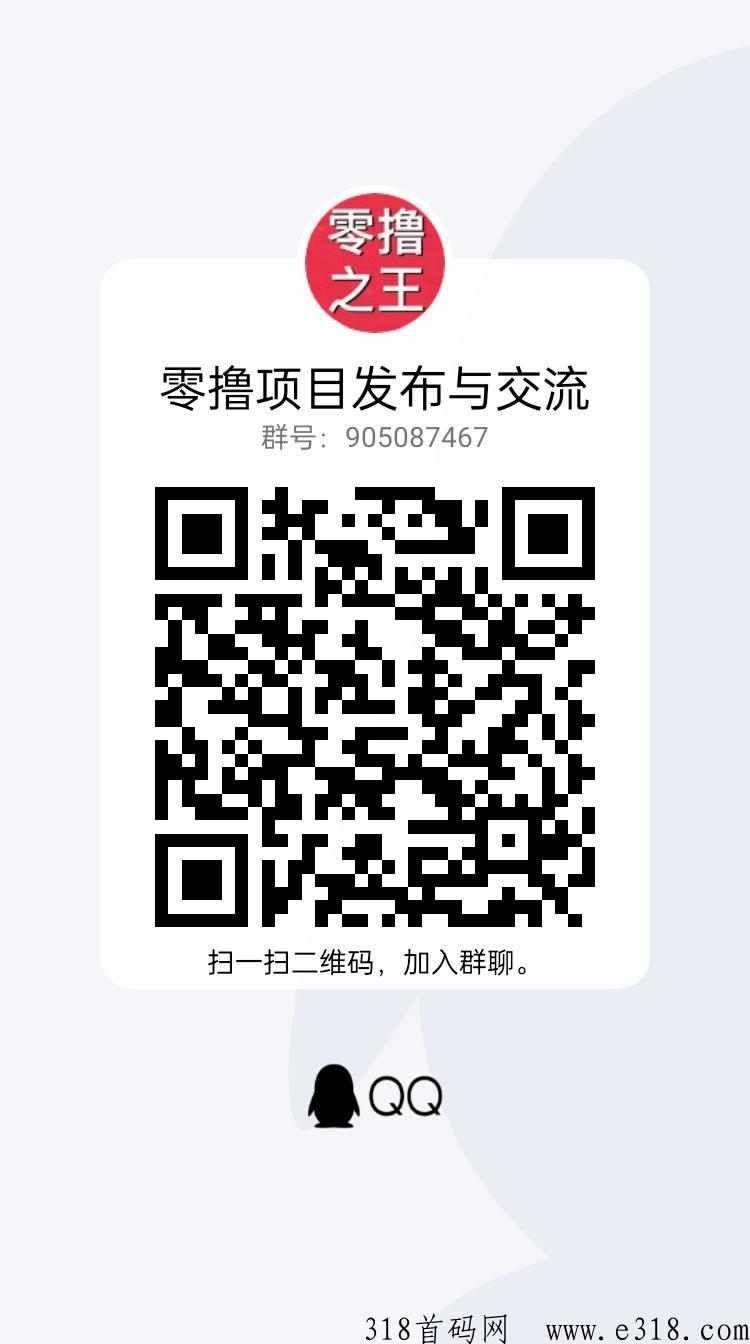 星推官（每天分奖励）