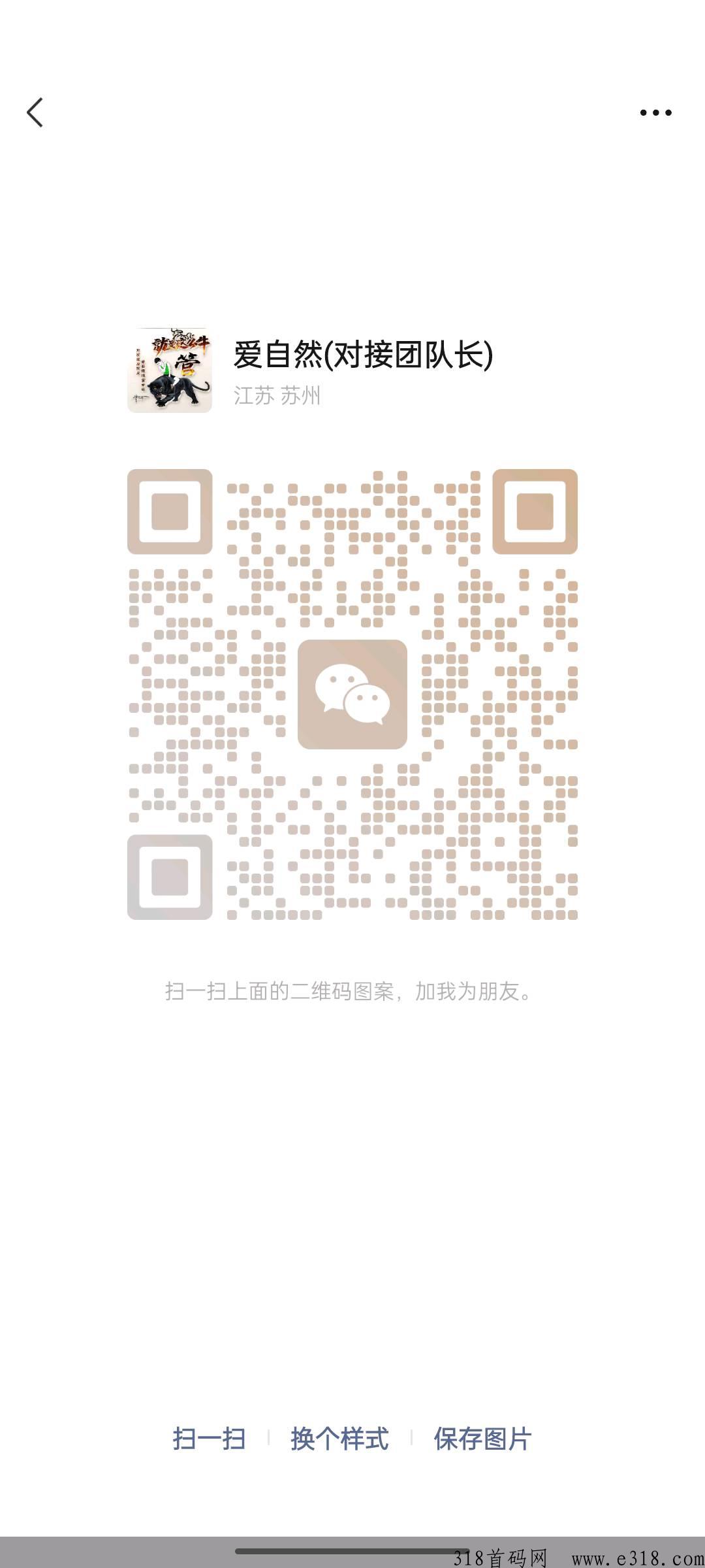 叮咚生活，卷轴模式，拥4代3