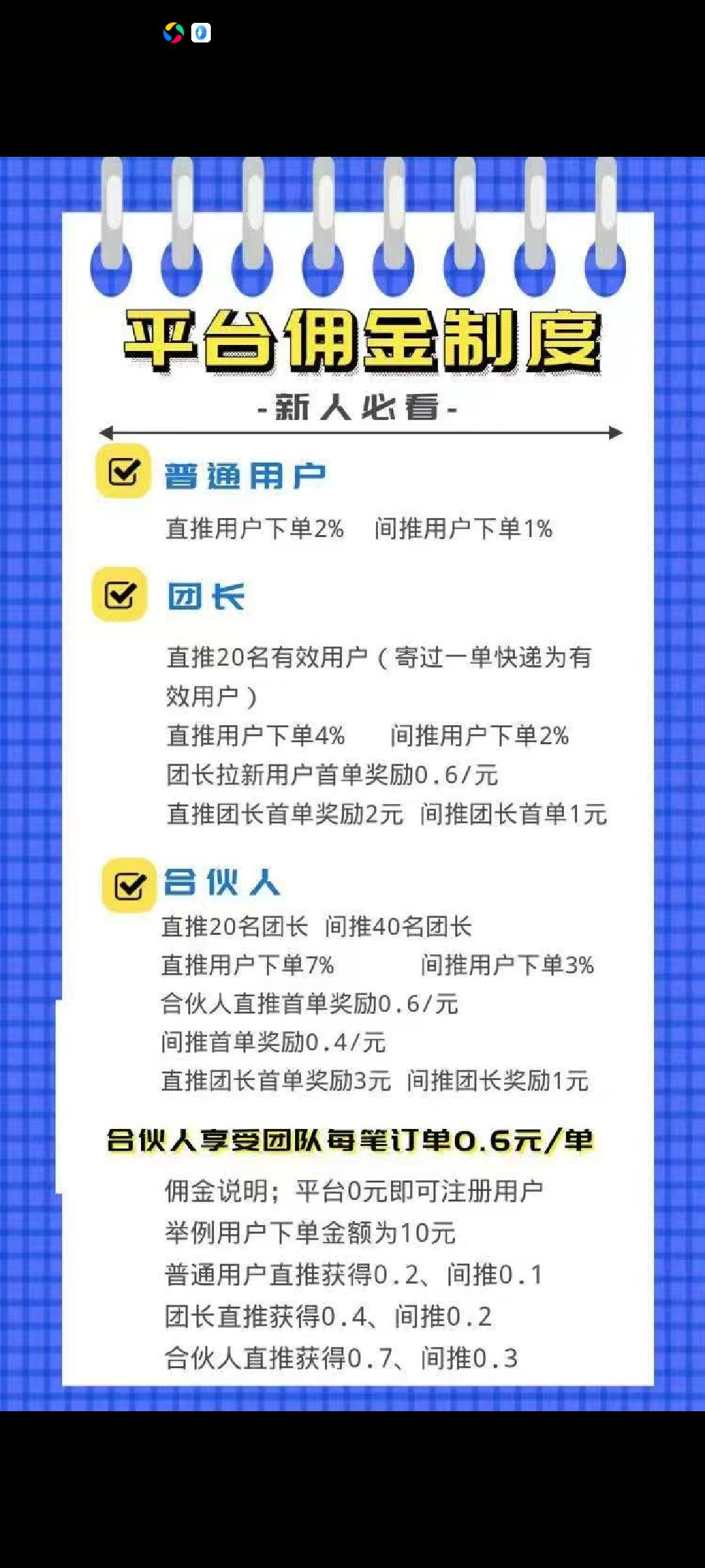 寄大大，多家快递合作