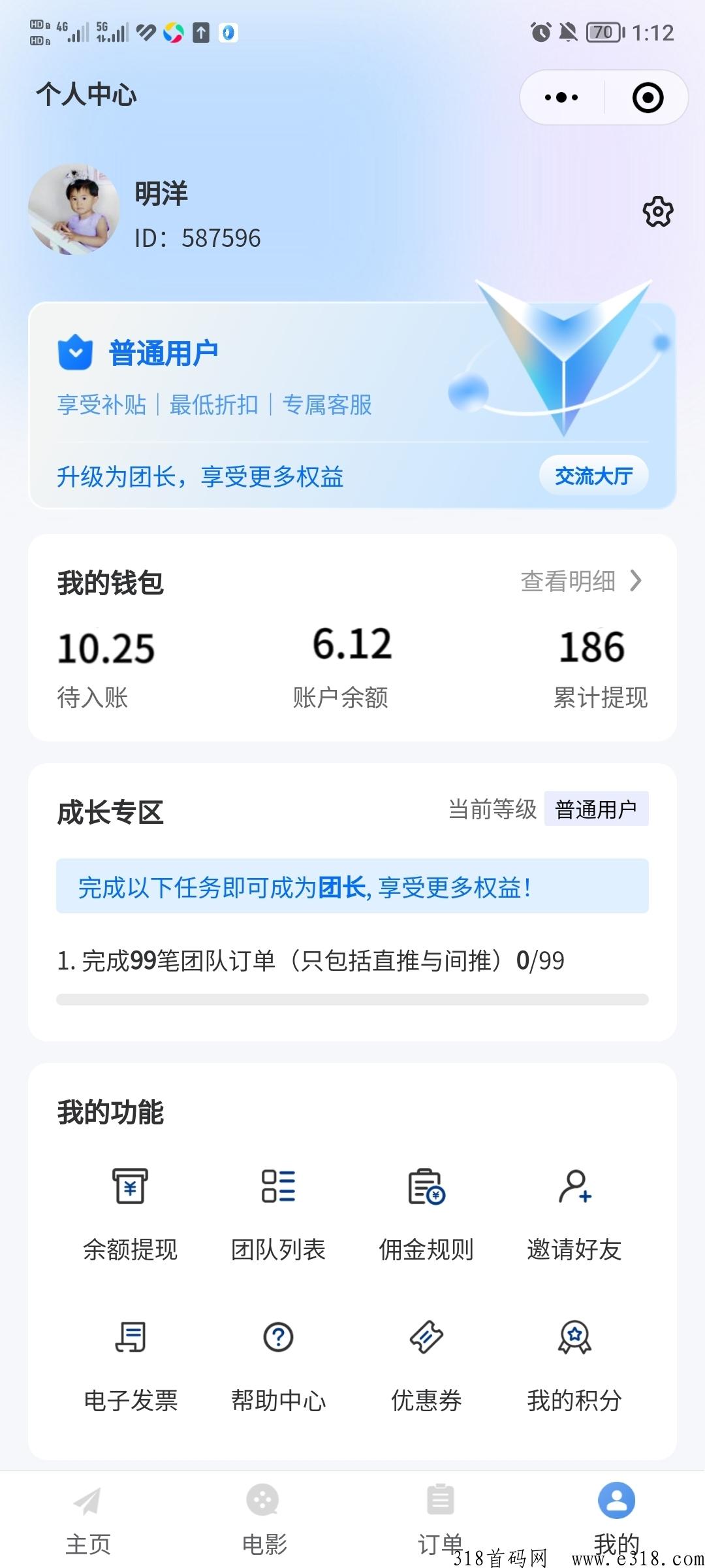 寄大大，多家快递合作