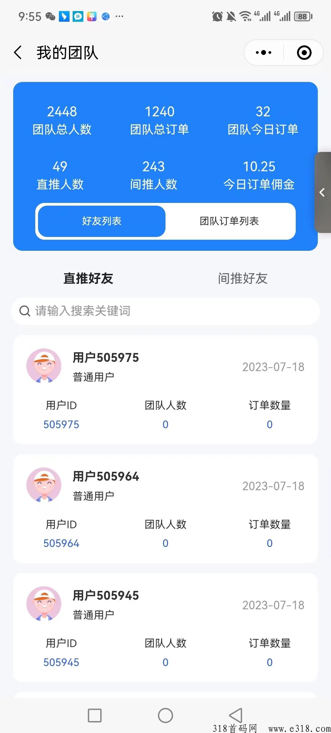 寄大大，多家快递合作