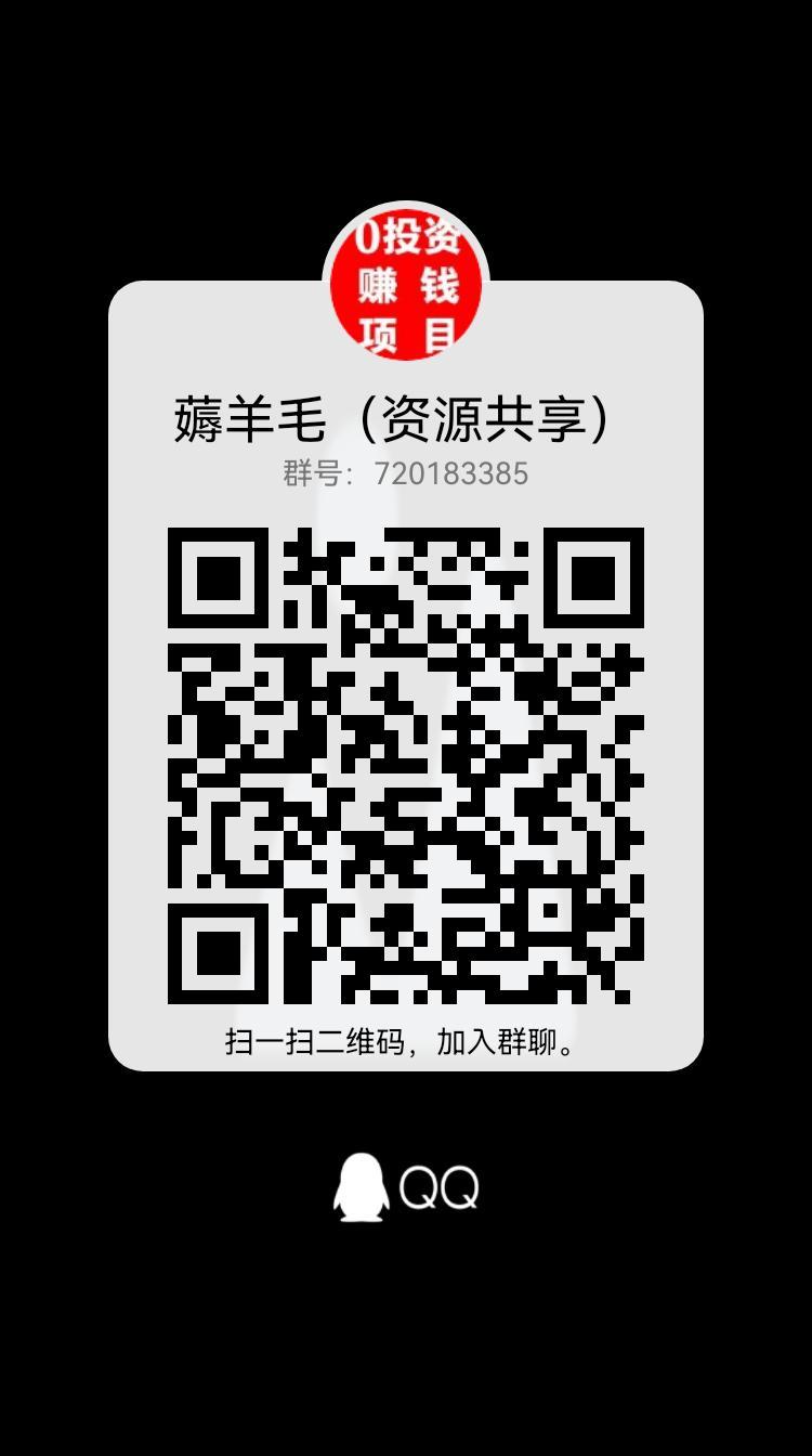 起盟生活首码对接中，本月新启航全网预热