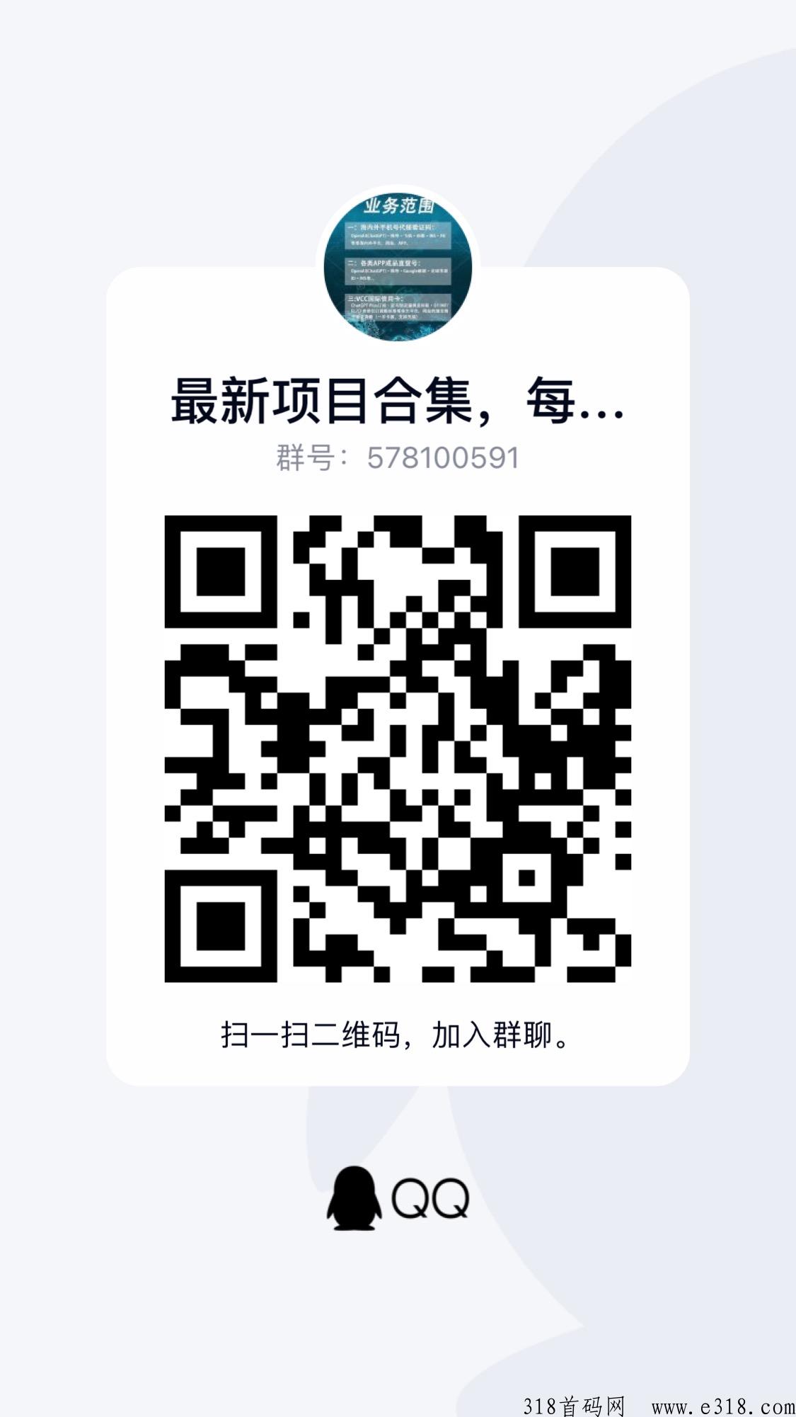 玩转首码刚出每天5分钟，提秒到！去年撸之王公司出品