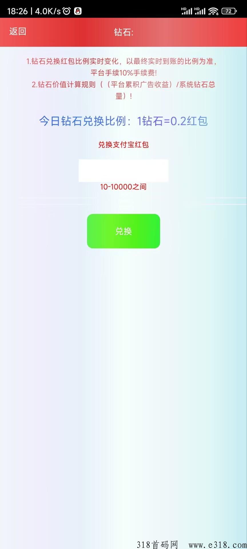 k工世界，最新首码