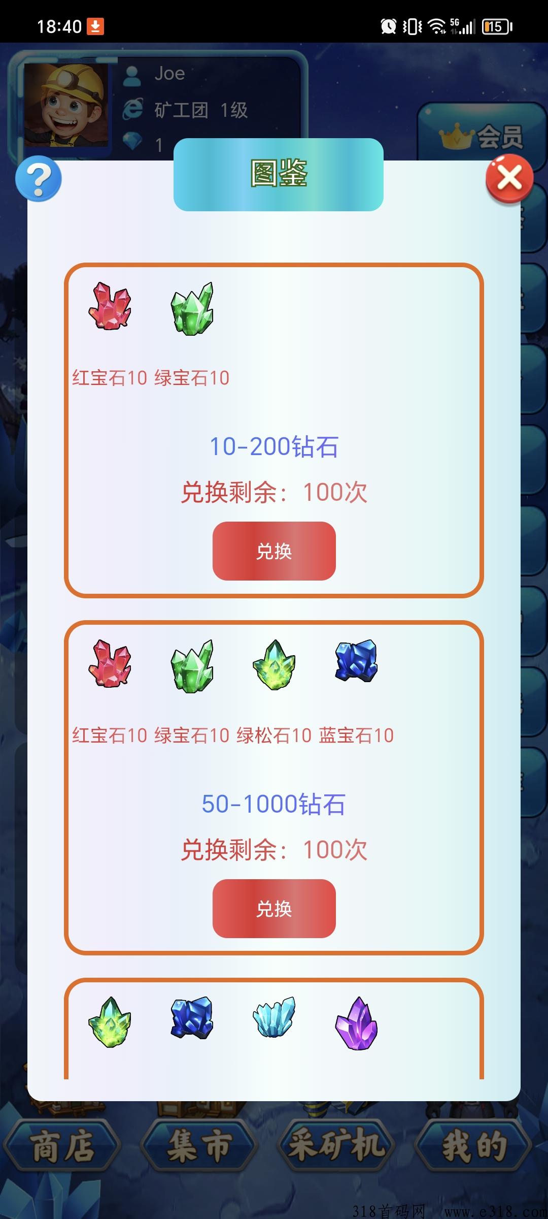 k工世界，最新首码