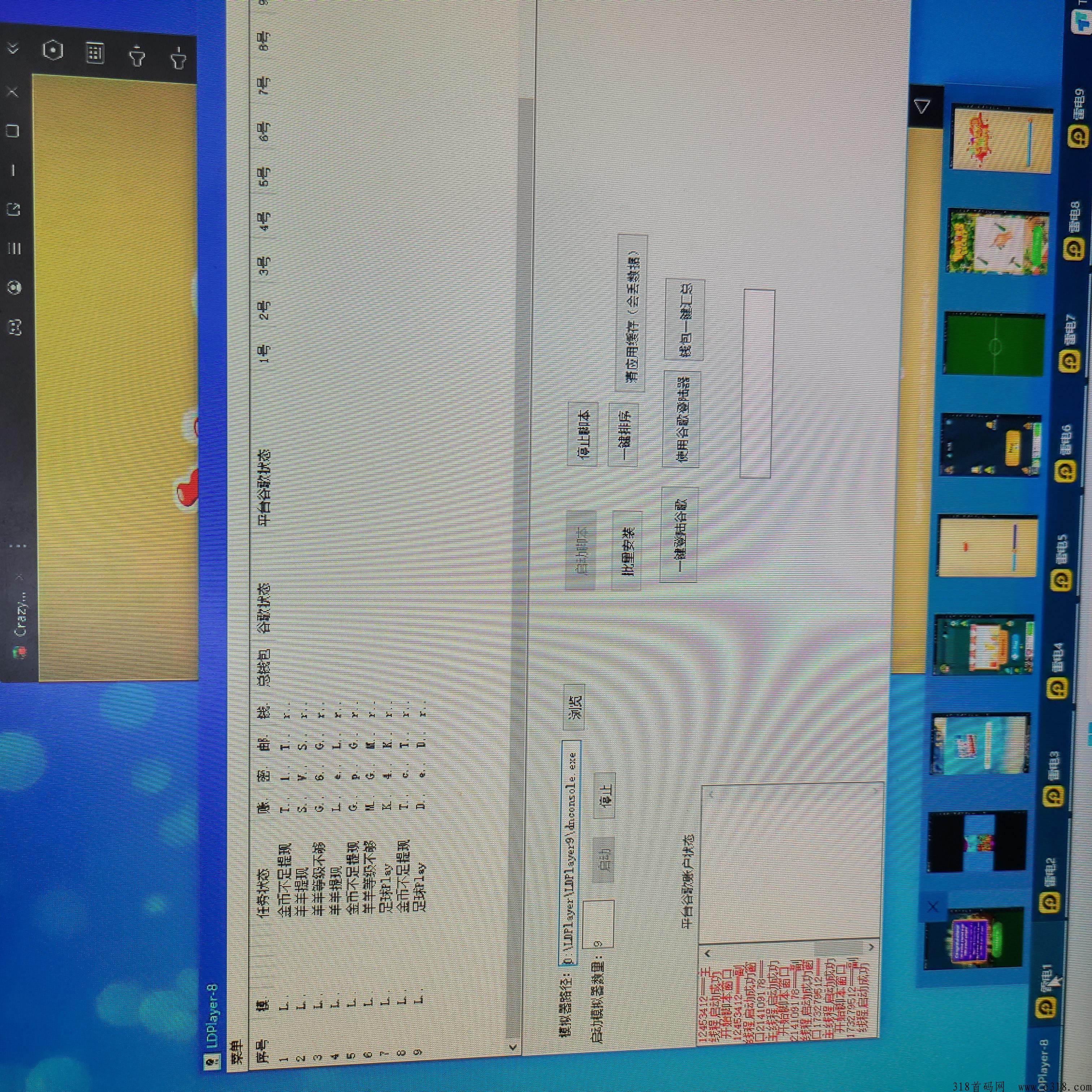 美金g机项目（单机日200+）