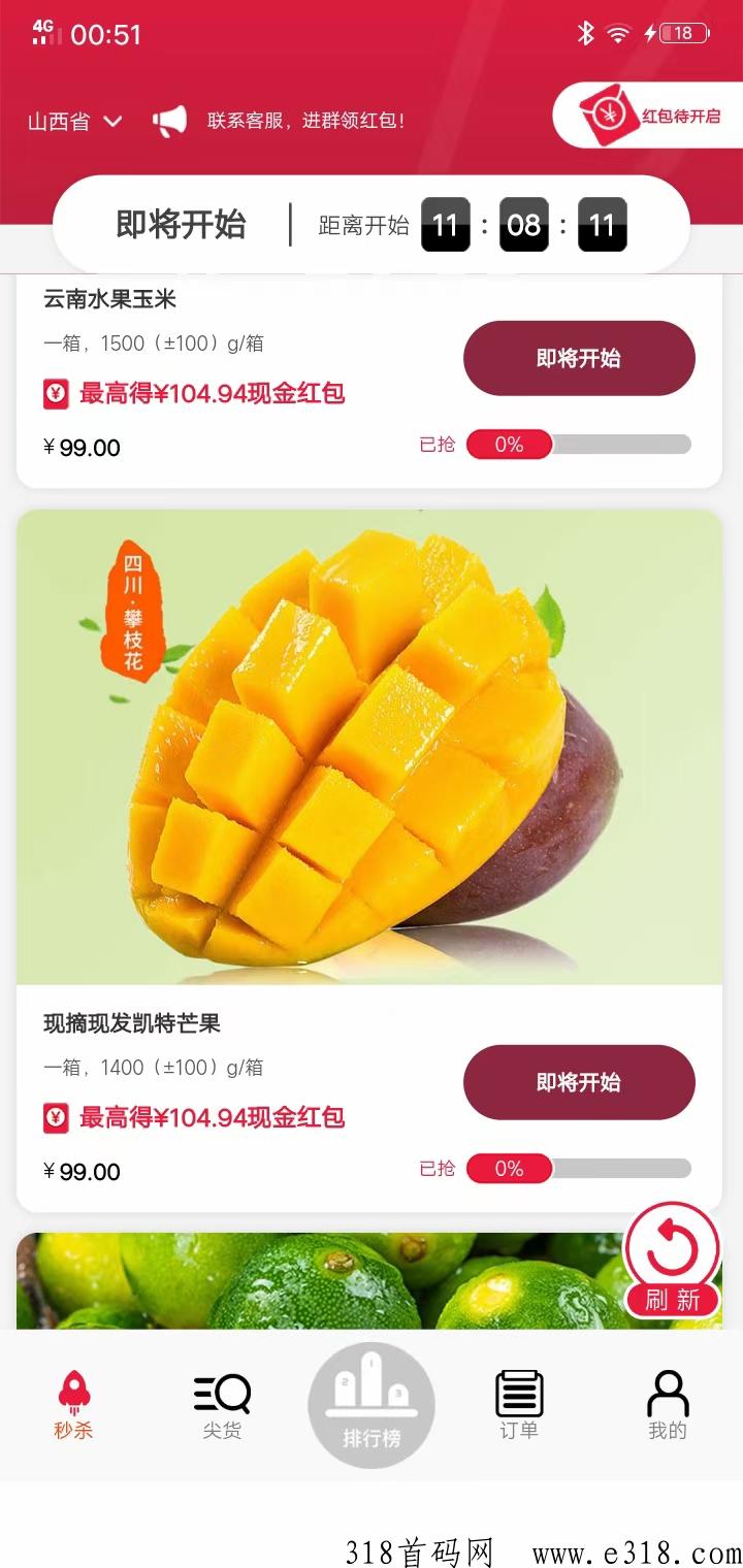 抖音快手直播间赚米项目，欢迎大队长包场