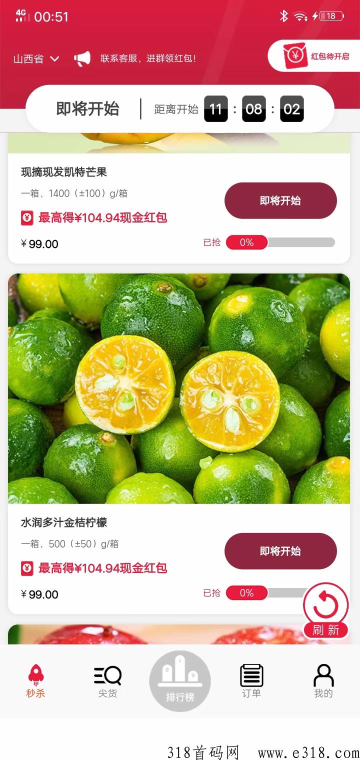 抖音快手直播间赚米项目，欢迎大队长包场