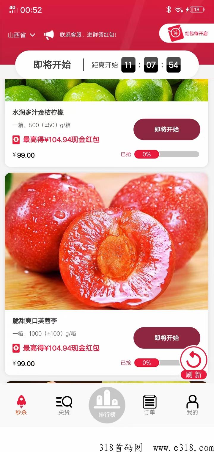 抖音快手直播间赚米项目，欢迎大队长包场