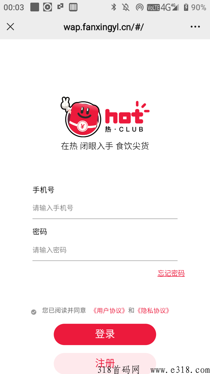 抖音快手直播间赚米项目，欢迎大队长包场