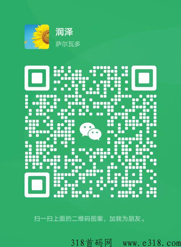 安利互联网新模式