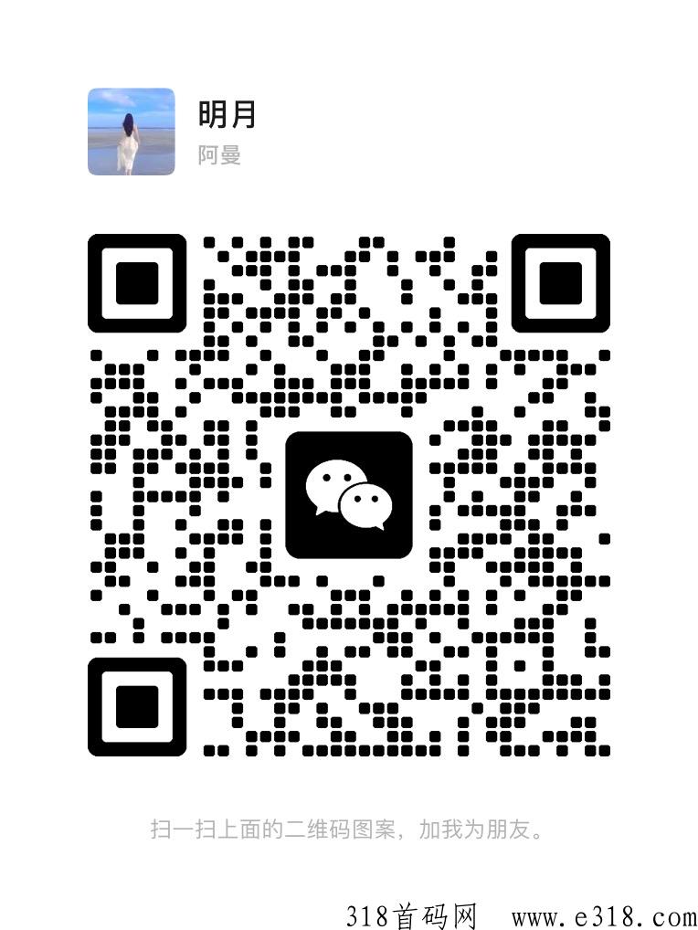 招募聊天员，无需认证，多种平台