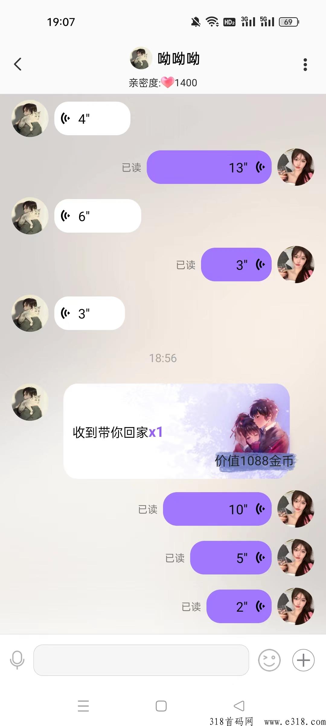 招募聊天员，无需认证，多种平台