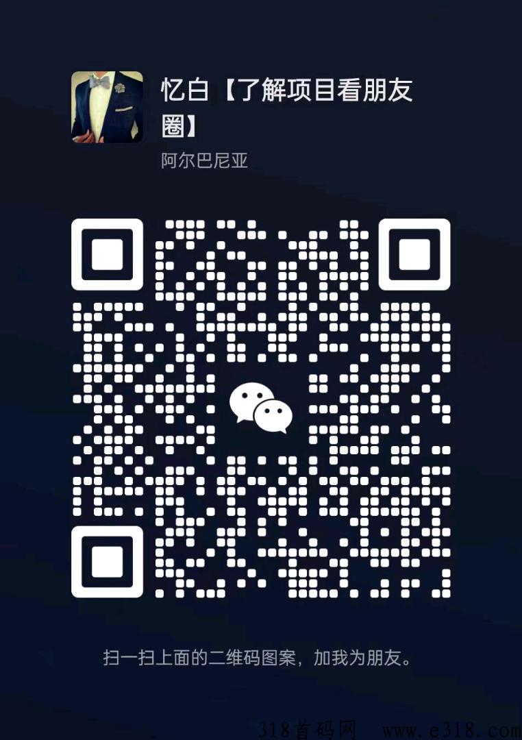 多多视频带货免费带人