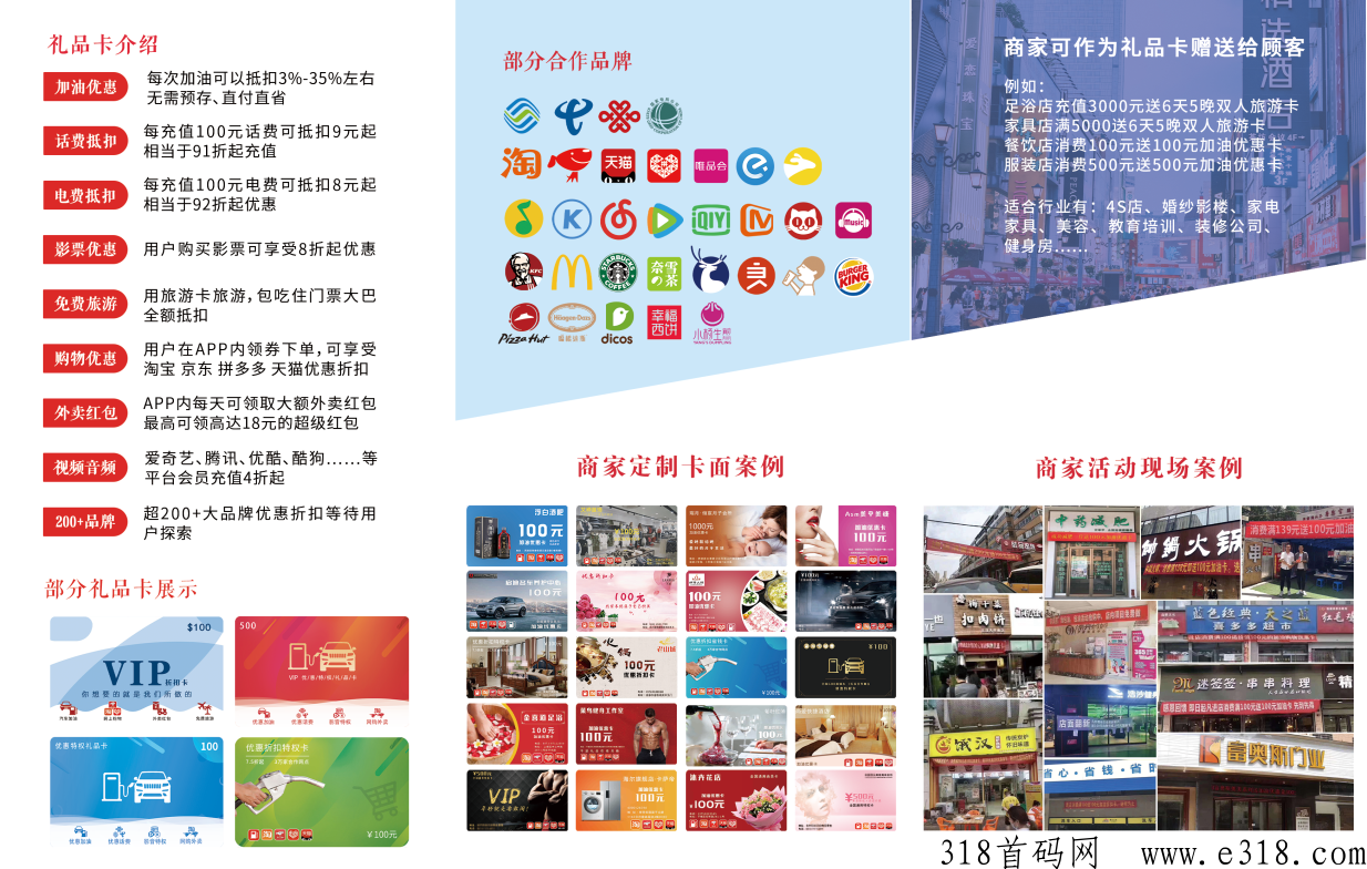 实体开发公司，专业开发各种系统项目