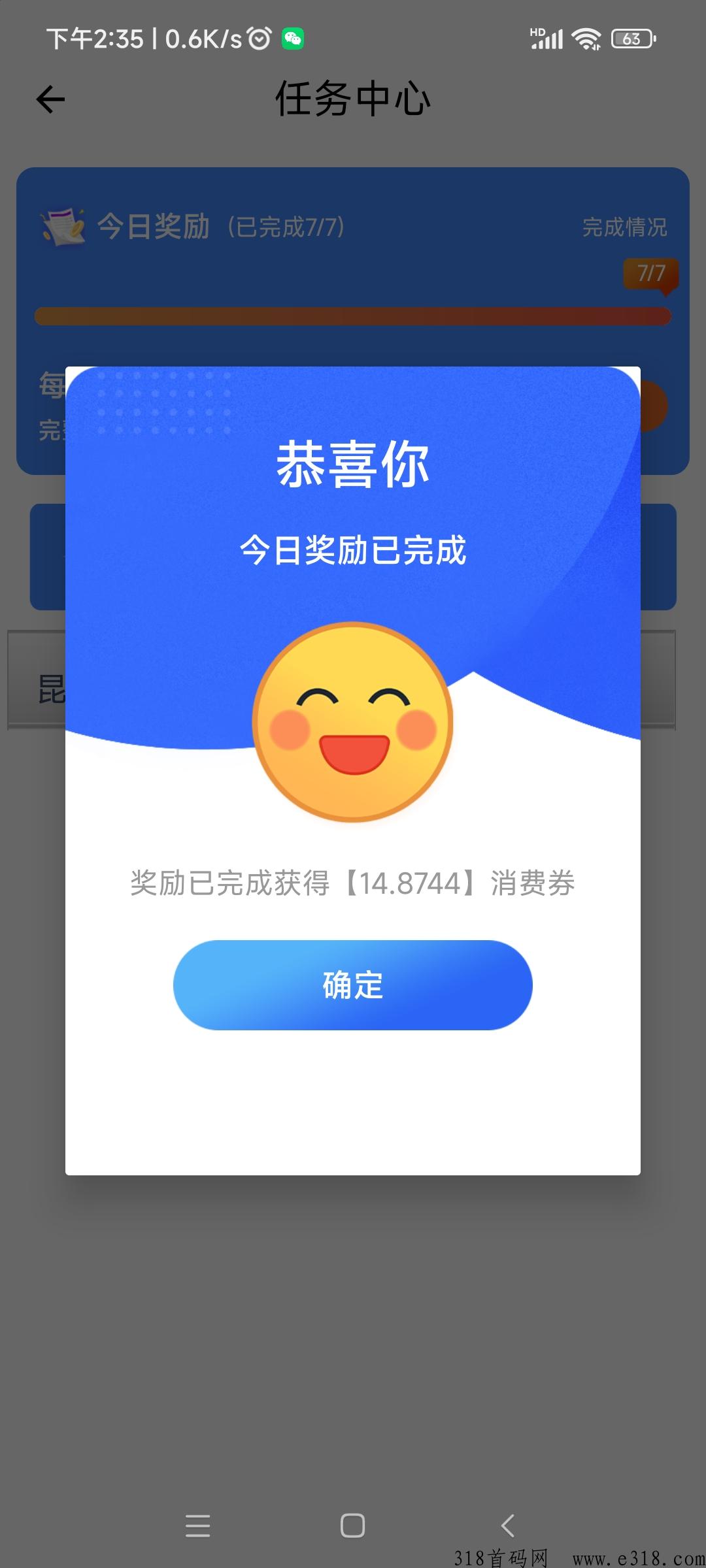 中宇飞猫卷轴，趋势已来