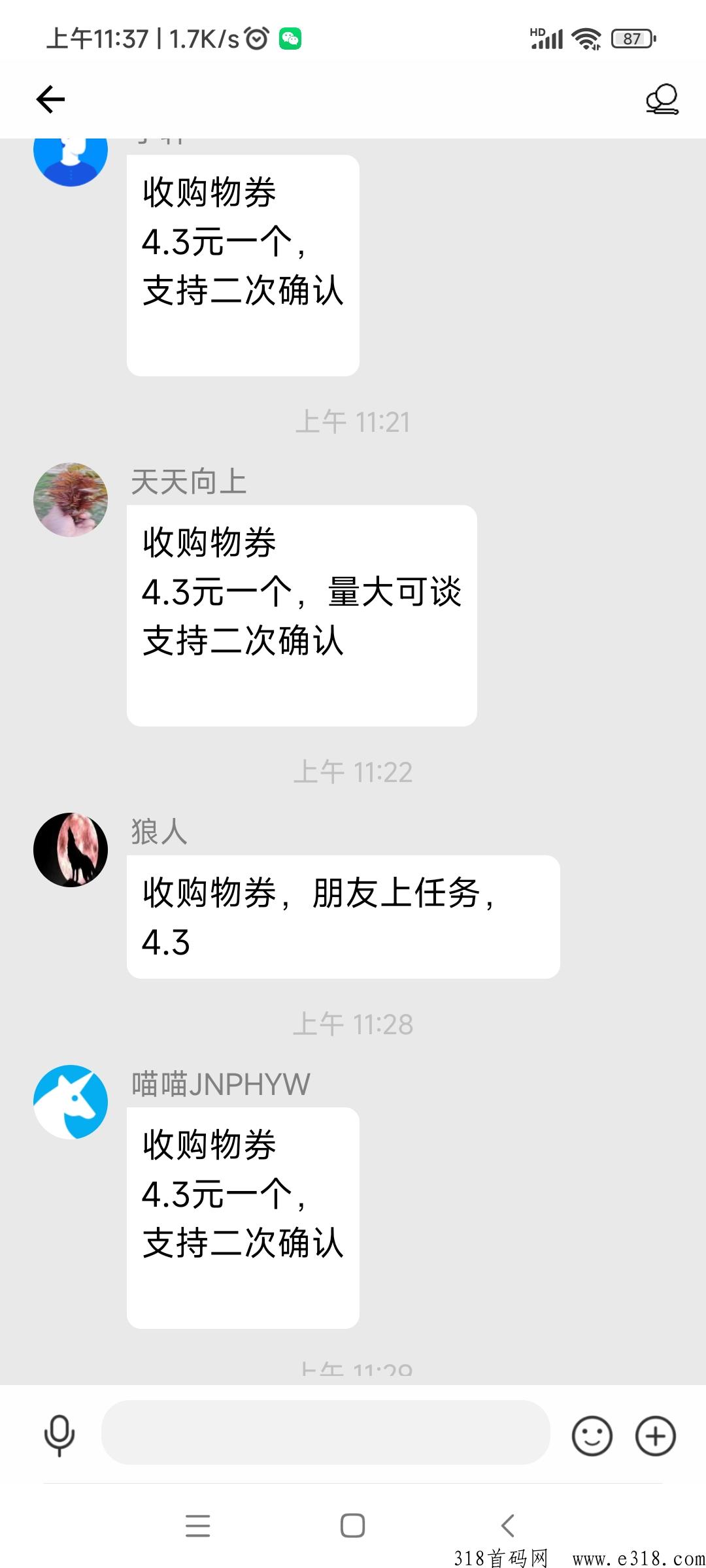 中宇飞猫卷轴，趋势已来