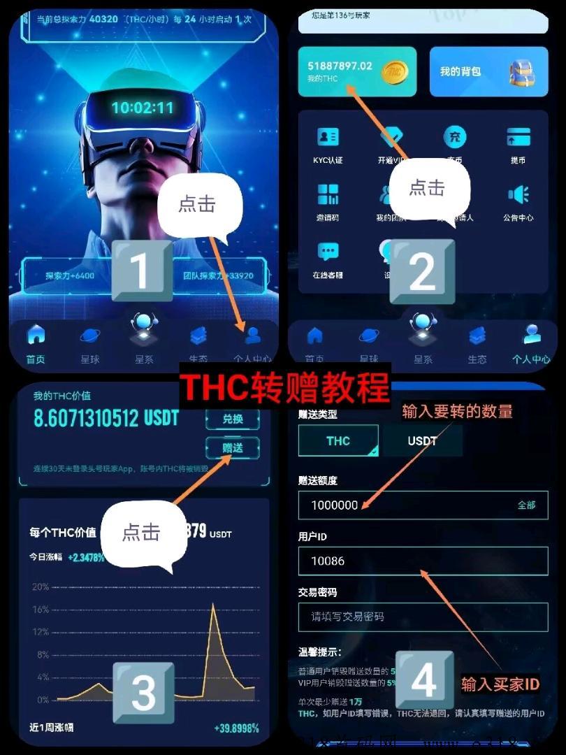 首码头号玩家现已开通交y准备起飞