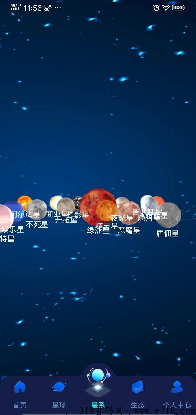首码，头号玩家，官方有价格兜底，一个月后开放交易！