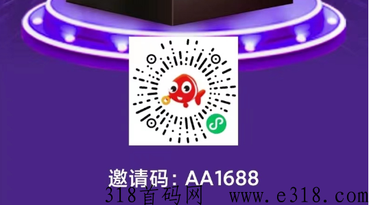 抖物精选，O投资，秒提现，可推广