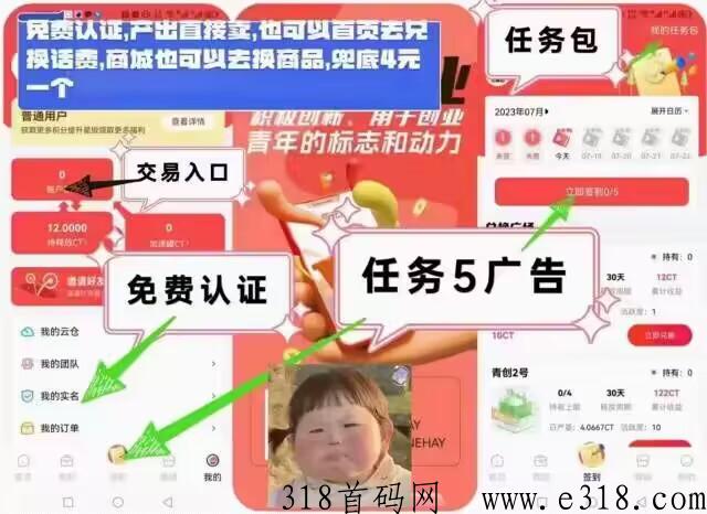 智慧鲸，已升级好，对接大小团队，包教包会