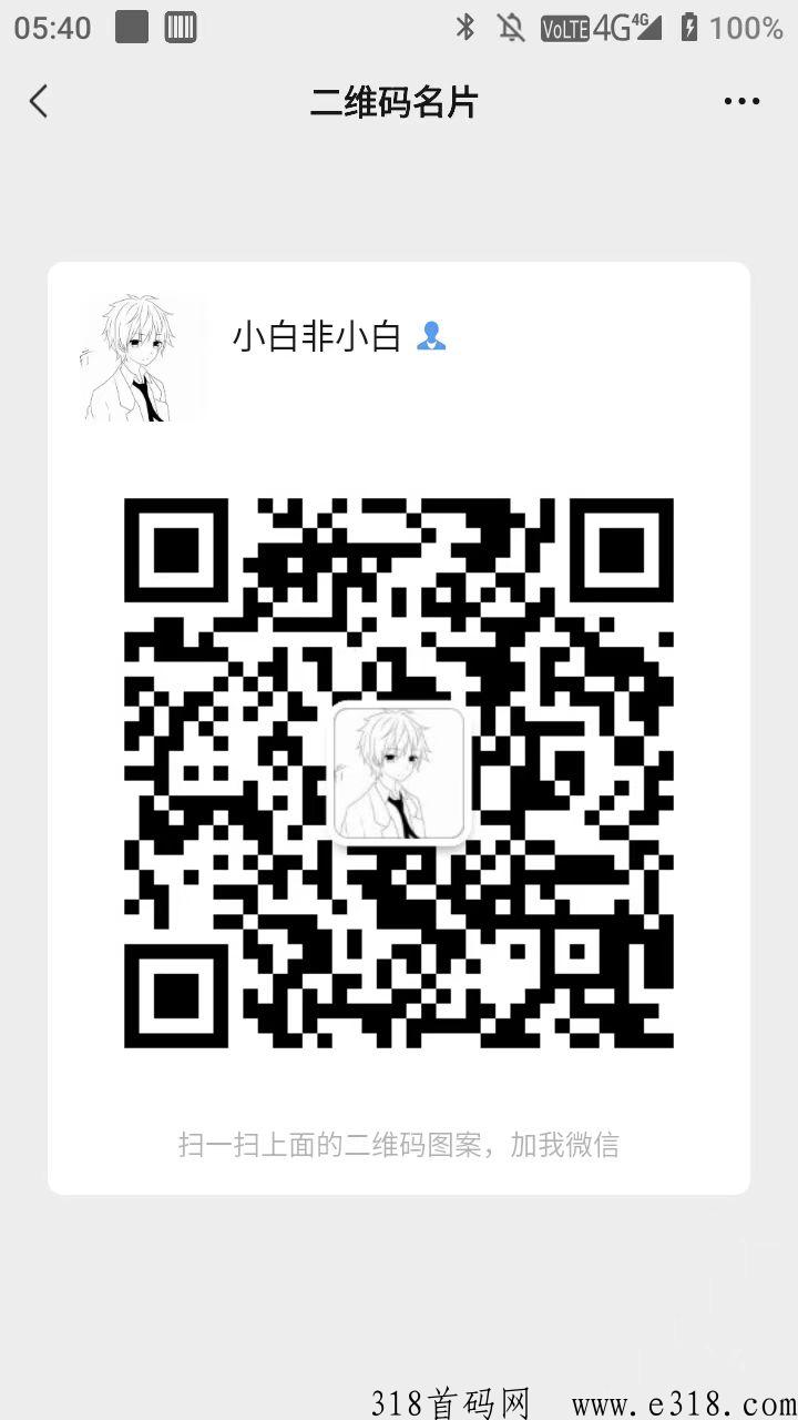 北京电商热CLUB白嫖送水果另招唰手
