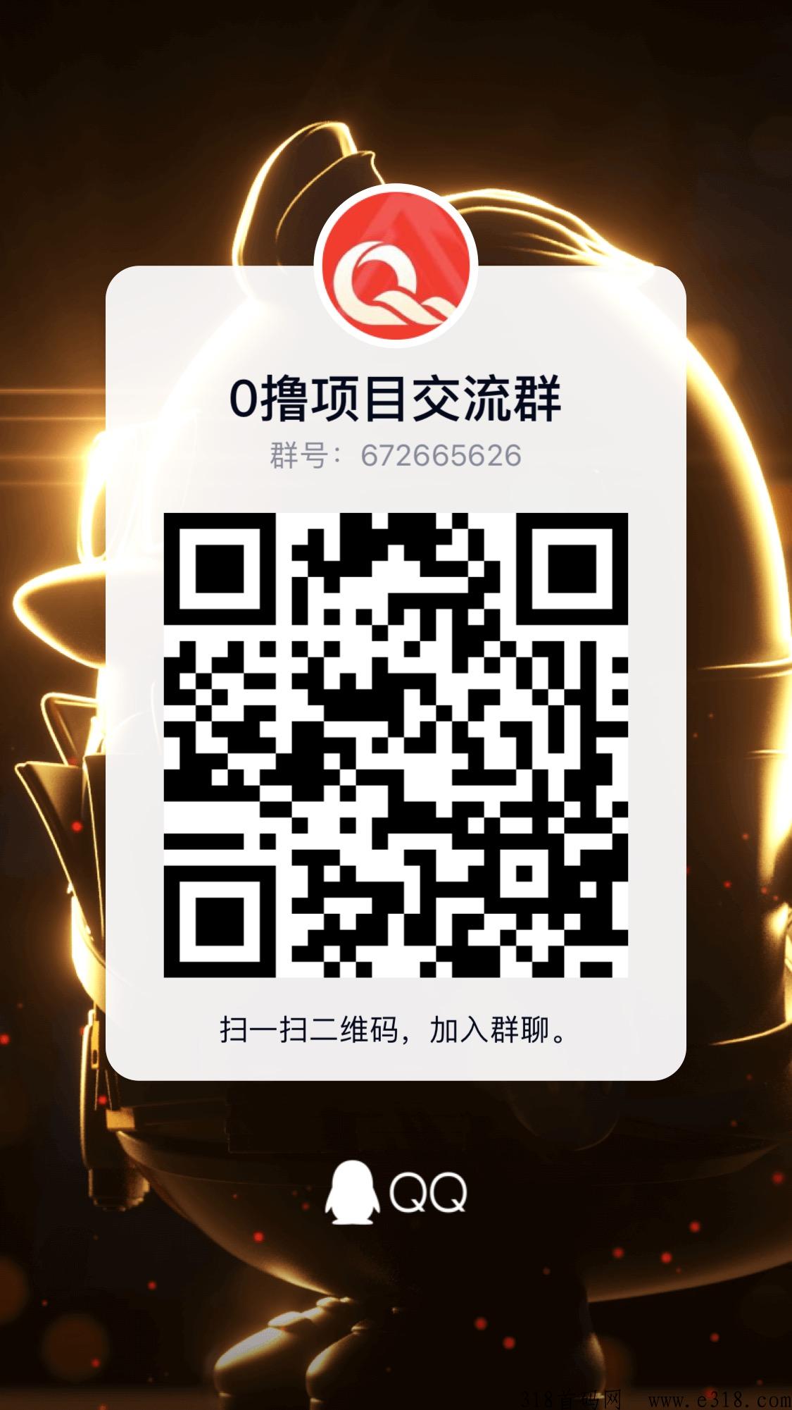 云米库，新羊毛首码，不下载不实名，小程序拉新好项目