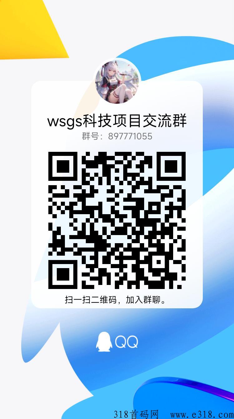 躺赚，托管抖音快手，来米助手
