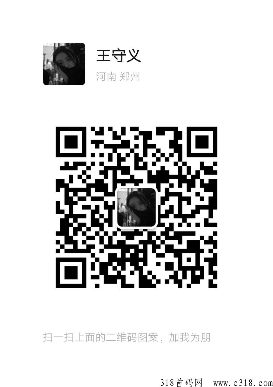 虎牙z播分h项目