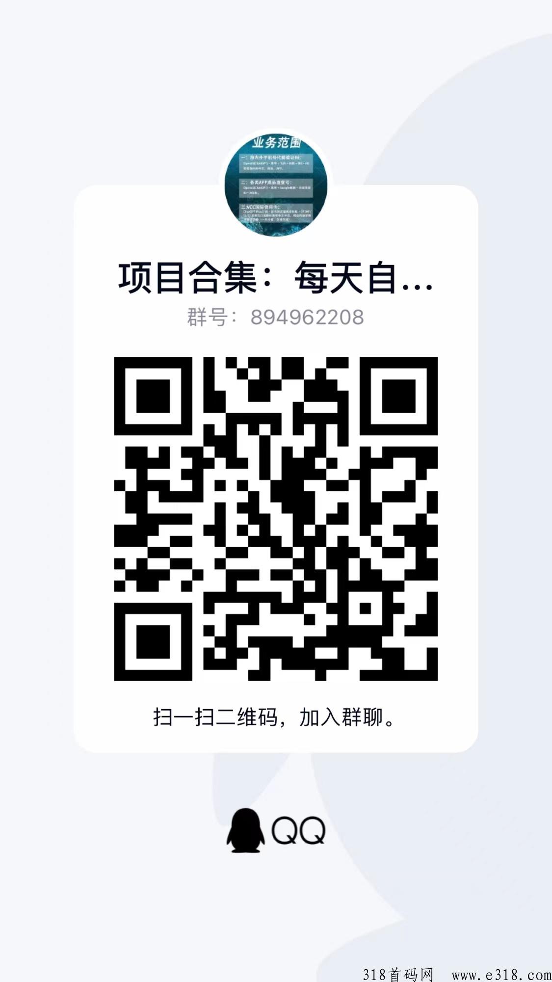 我的虚拟超市，首码强行炸场，下半年最强项目，无提现门槛