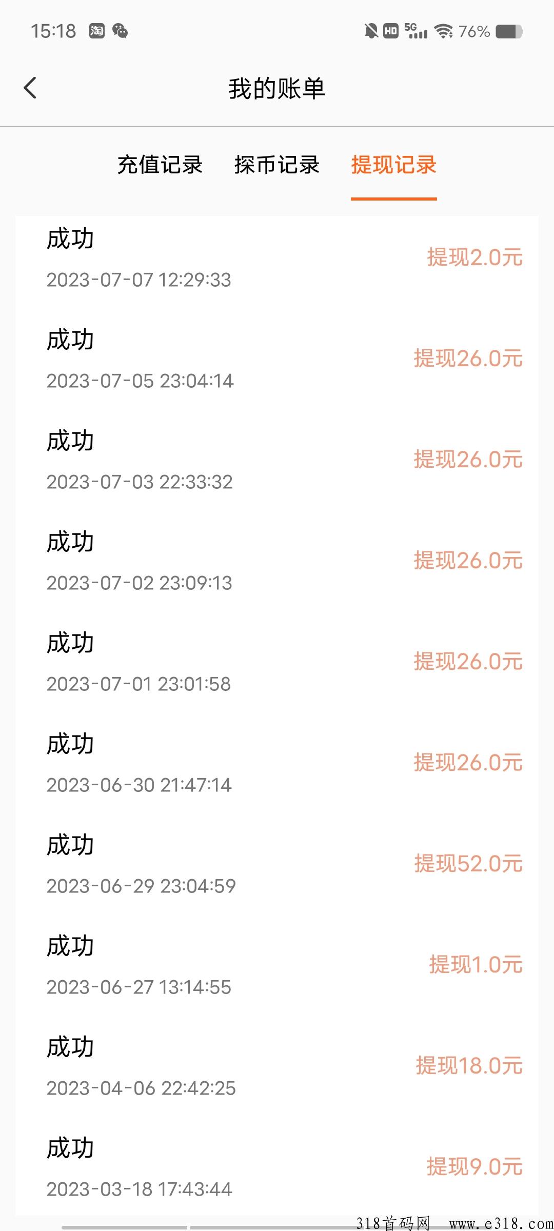 聊天赚米不嫌男女