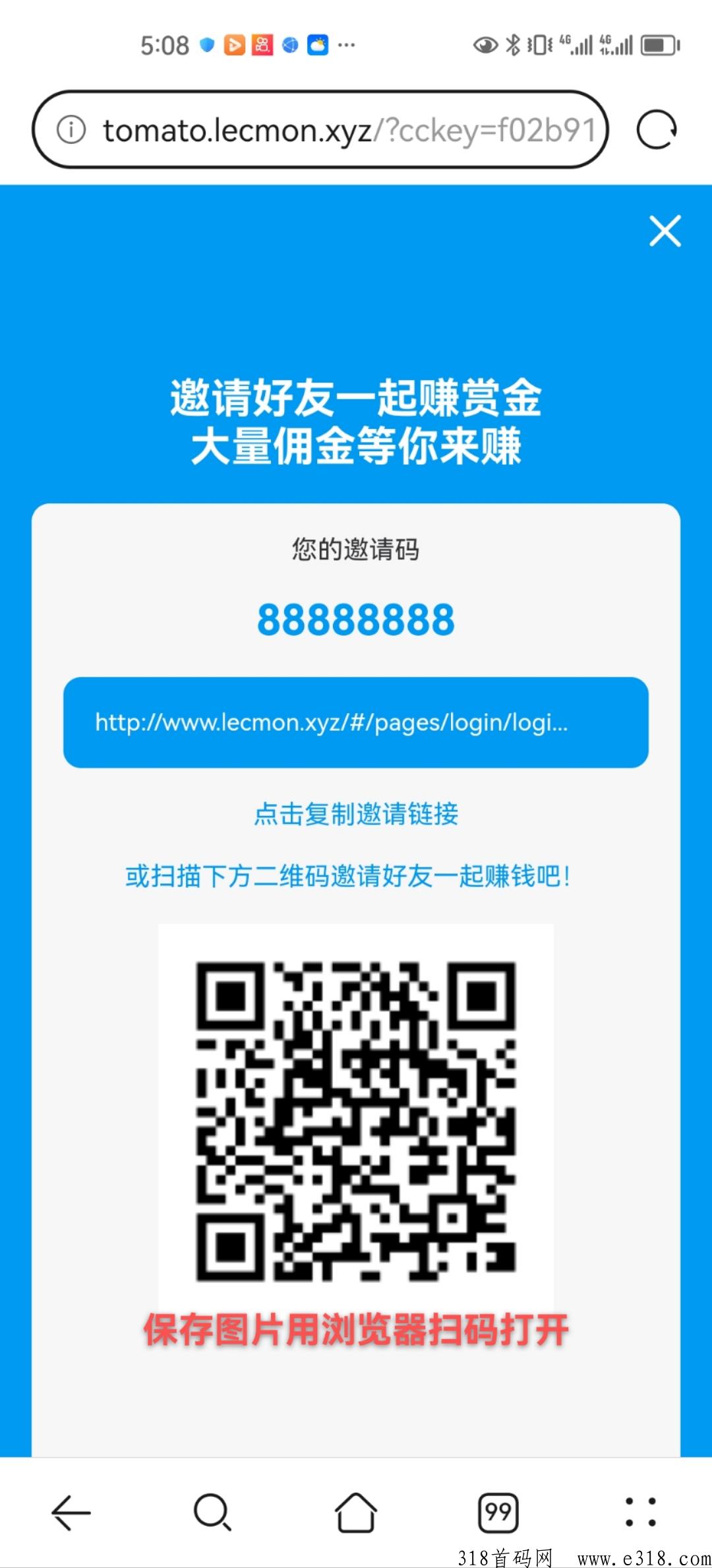 新抖音关注平台刚开一秒，新项目