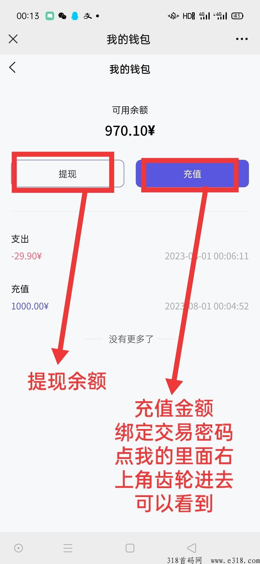 比高数潮，起手收益高