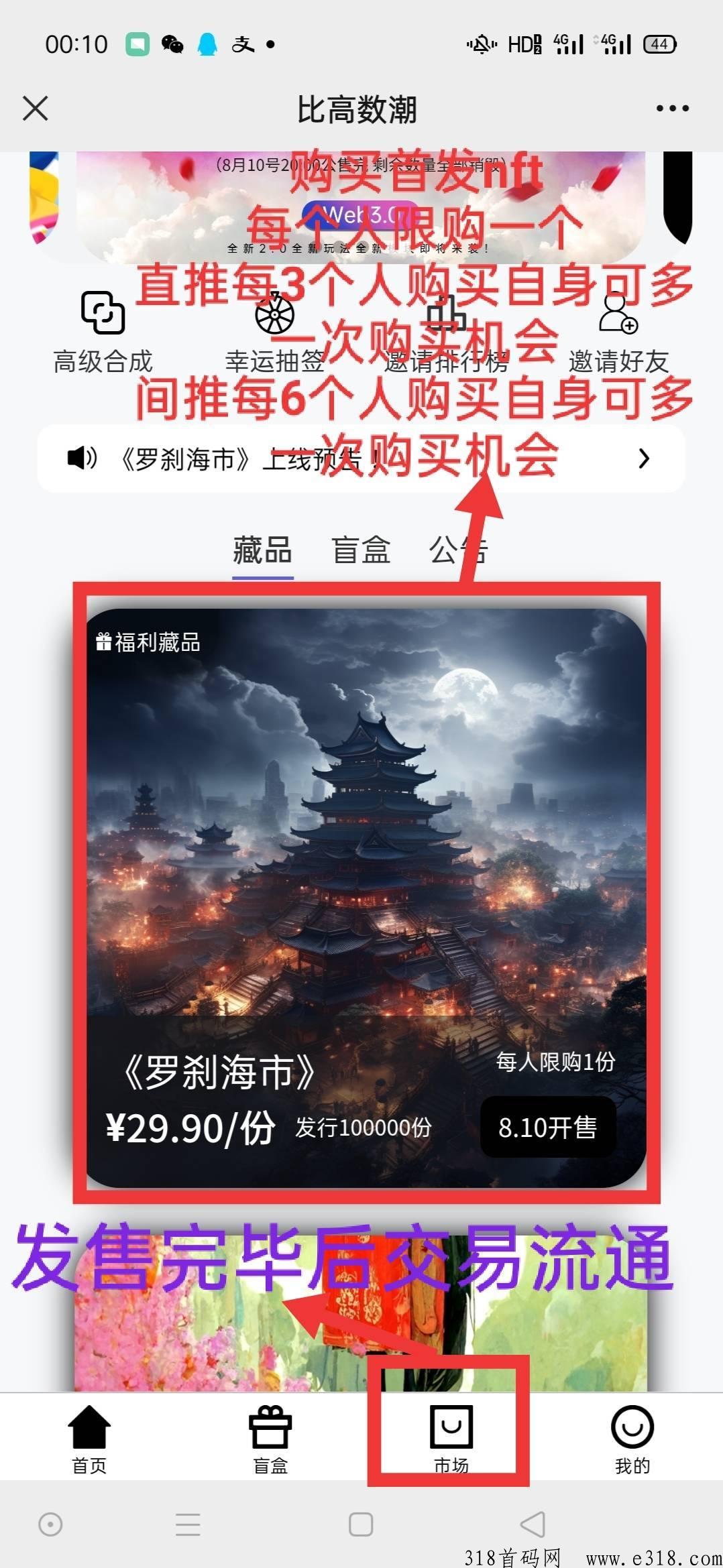 比高数潮，起手收益高