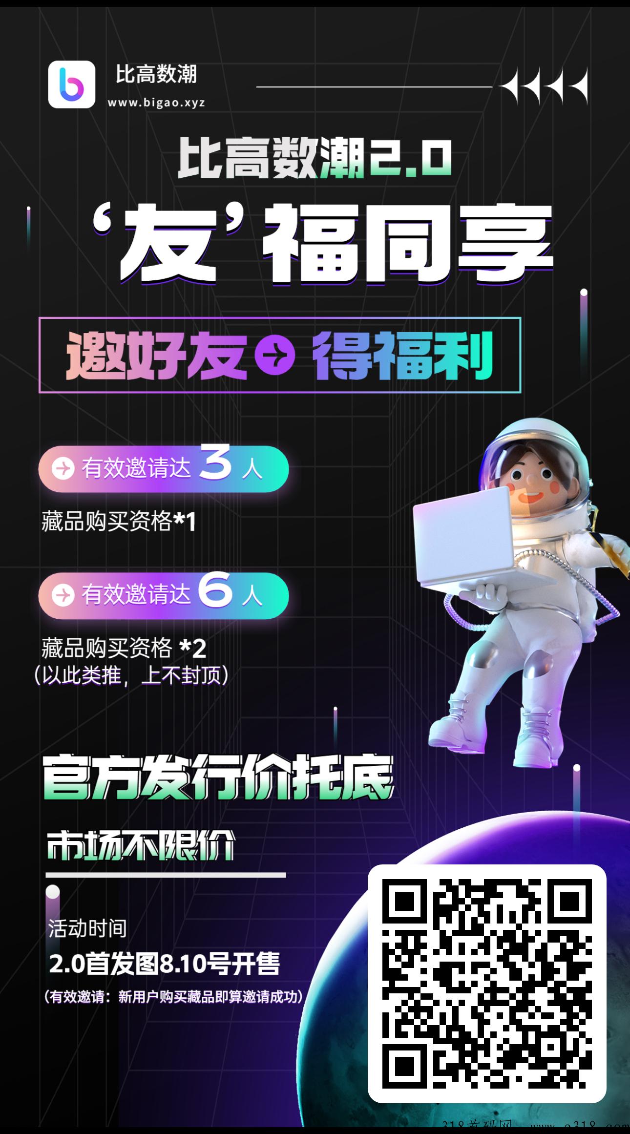 比高数潮，起手收益高