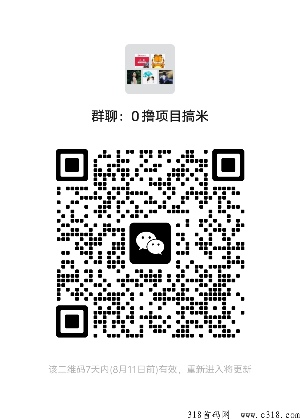 连响严品会做不到的，小秀才做到了