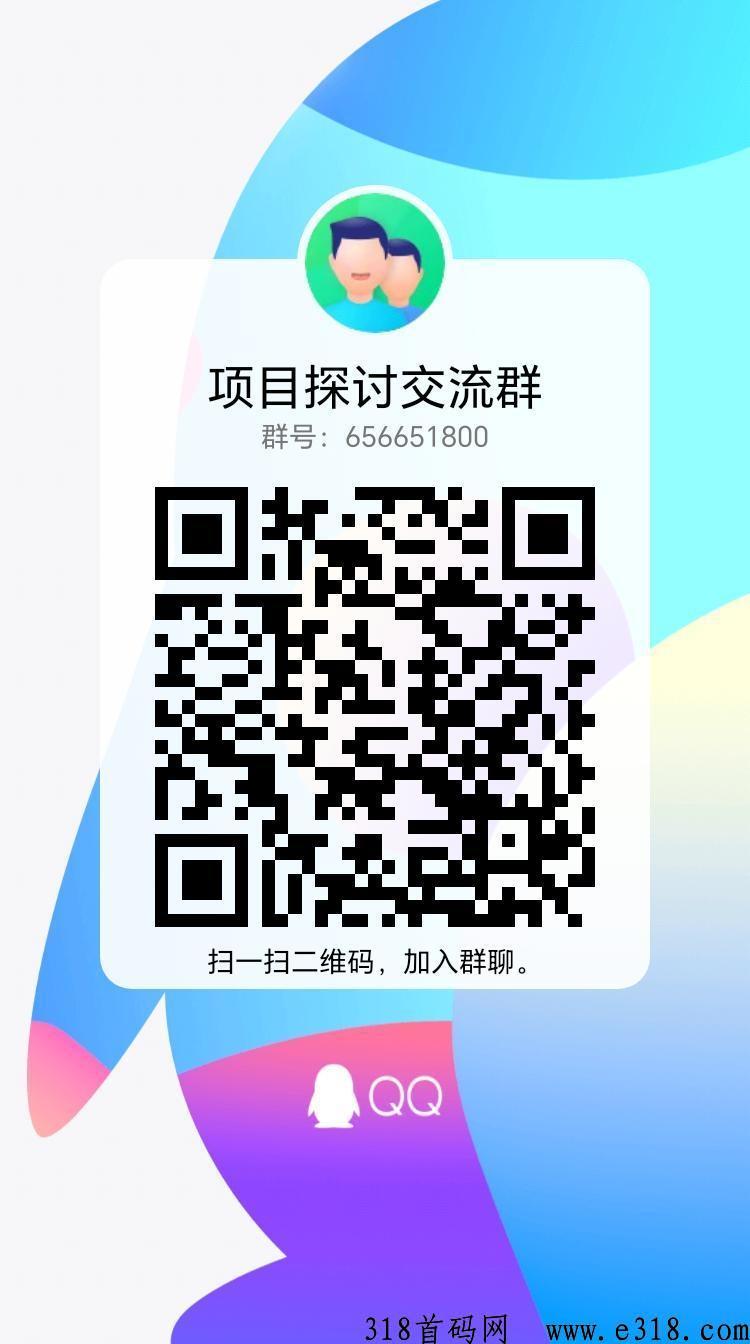 众脉，必火项目；每天任务几分钟可了，没有其他限制条件