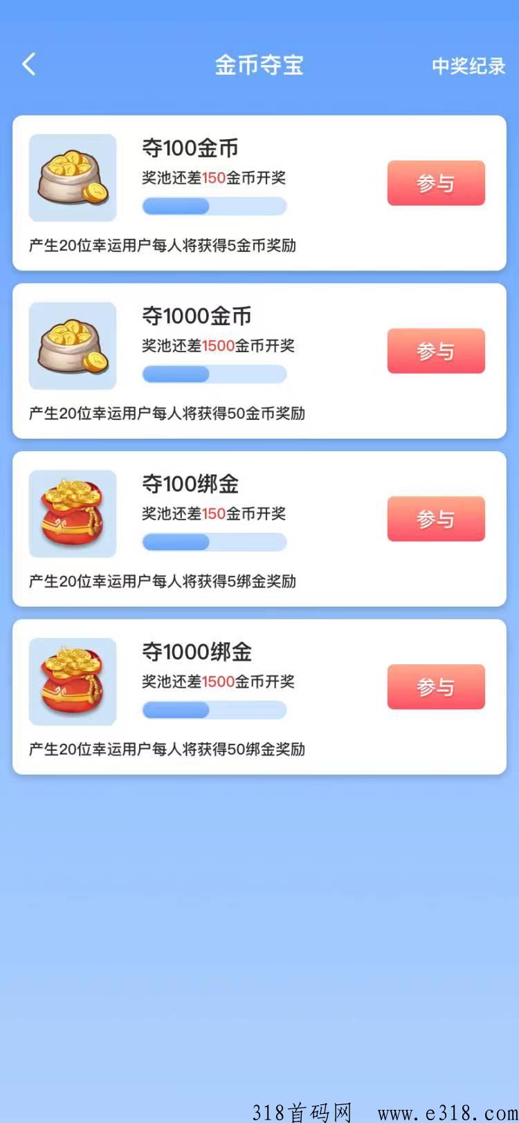 《我的虚拟超市》首码上线，多方位收益，告别体现门槛