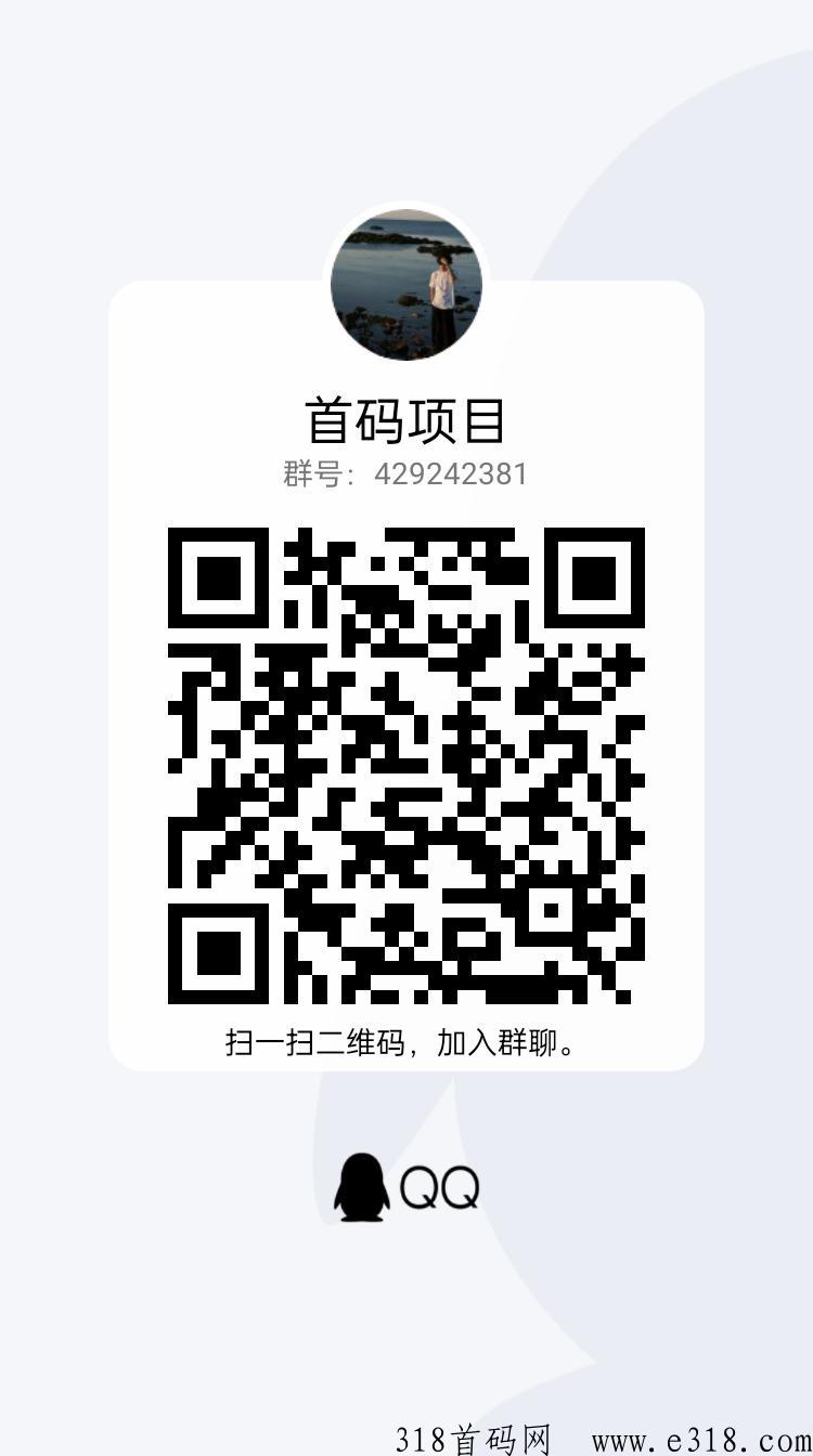 京惠商城普通人翻身的项目