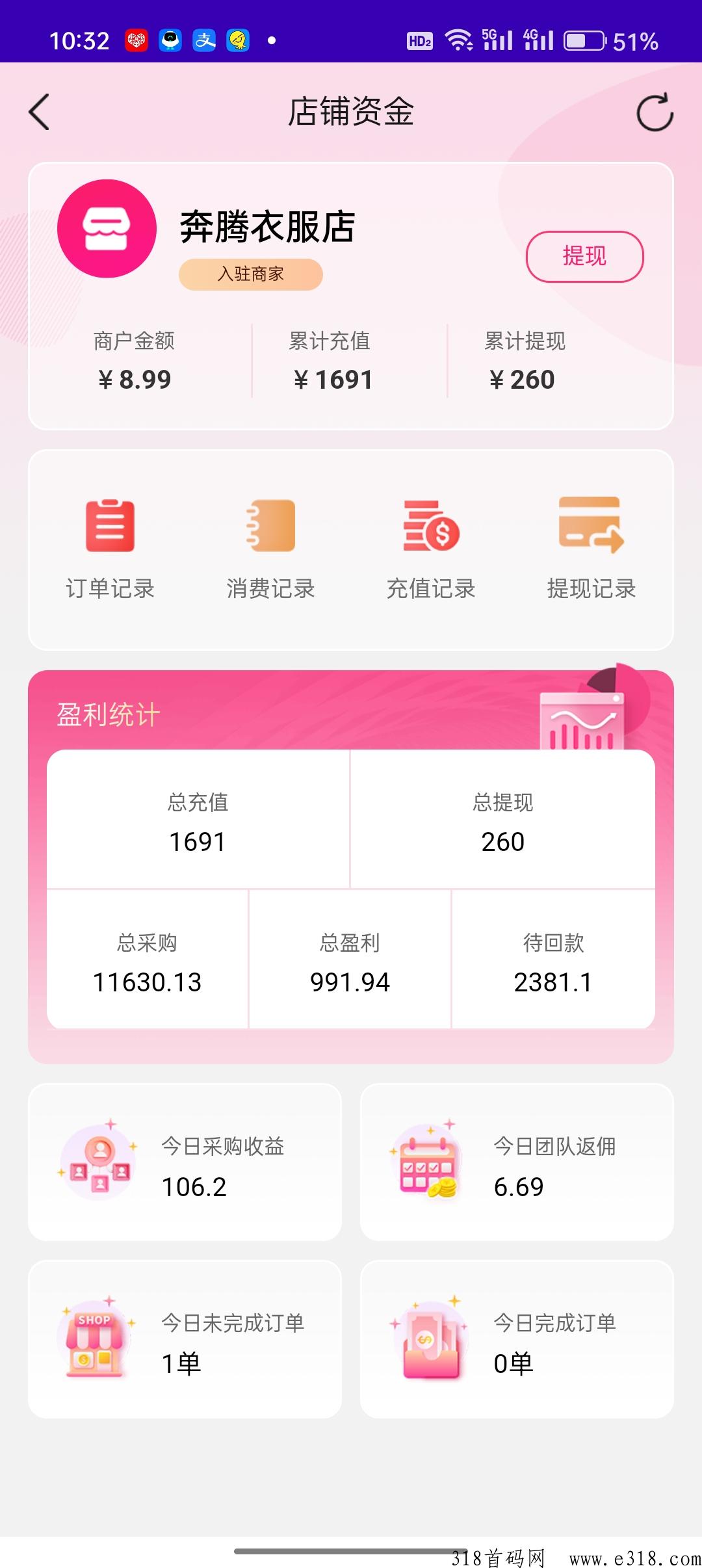 京惠商城普通人翻身的项目
