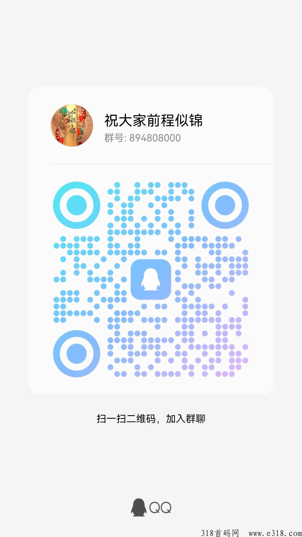 虚拟云超市首码！超级项目！高扶持！