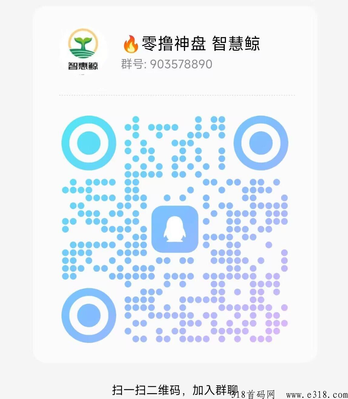 智惠鲸，2023下半年必玩的黑马卷轴，天花板已上线，积分无门槛兑现