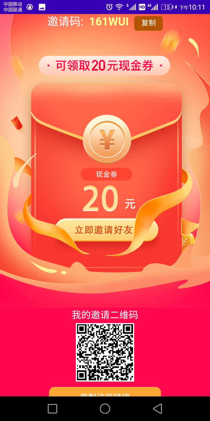 淘货铺，阿里巴巴旗下分销商城大企业，平台自带流量，坐等收益，轻松躺赚