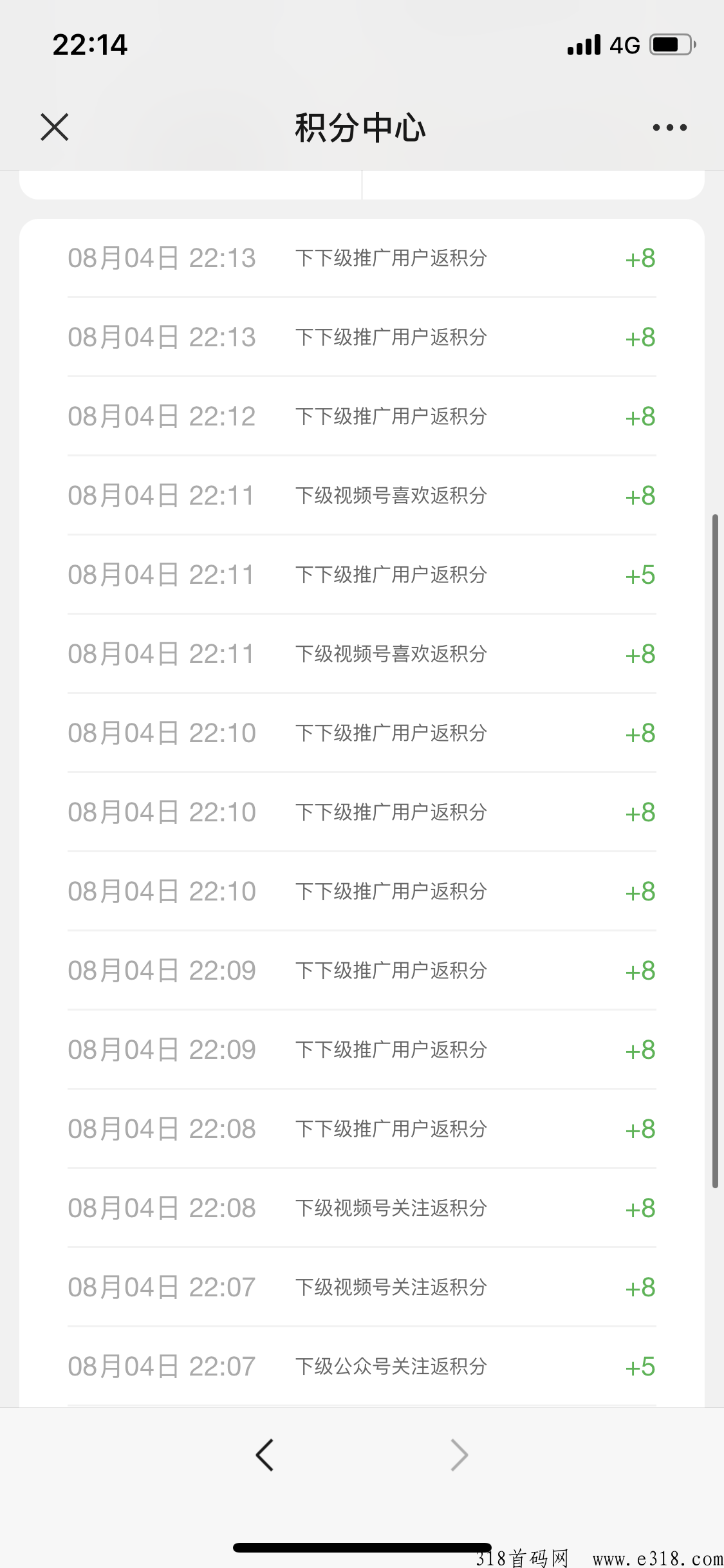 美添赚全新升级复活！比之前更暴力，每天5分钟，有提现图