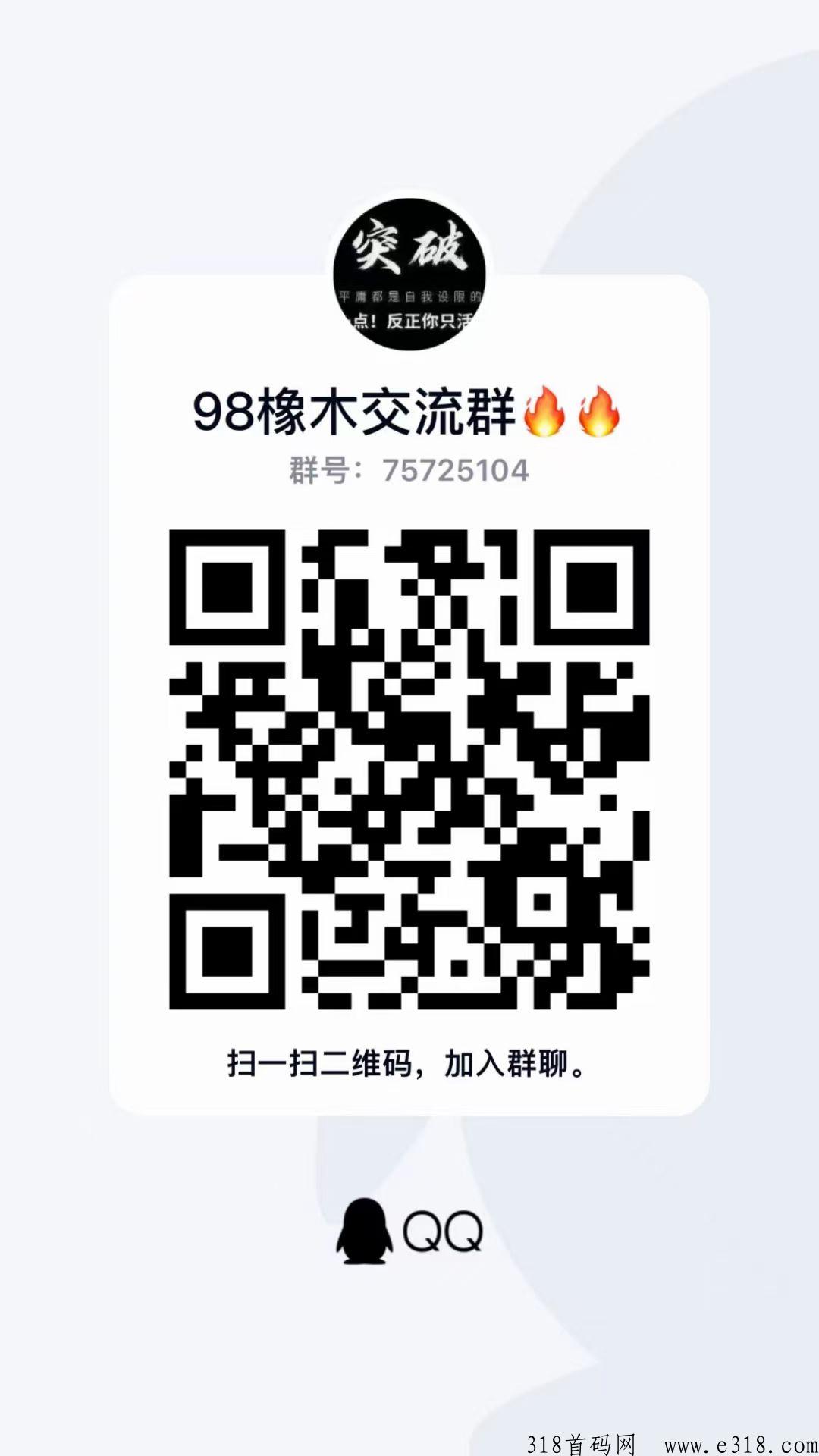 途易旅游超级平台，，欢迎伙伴们下载app体验哦