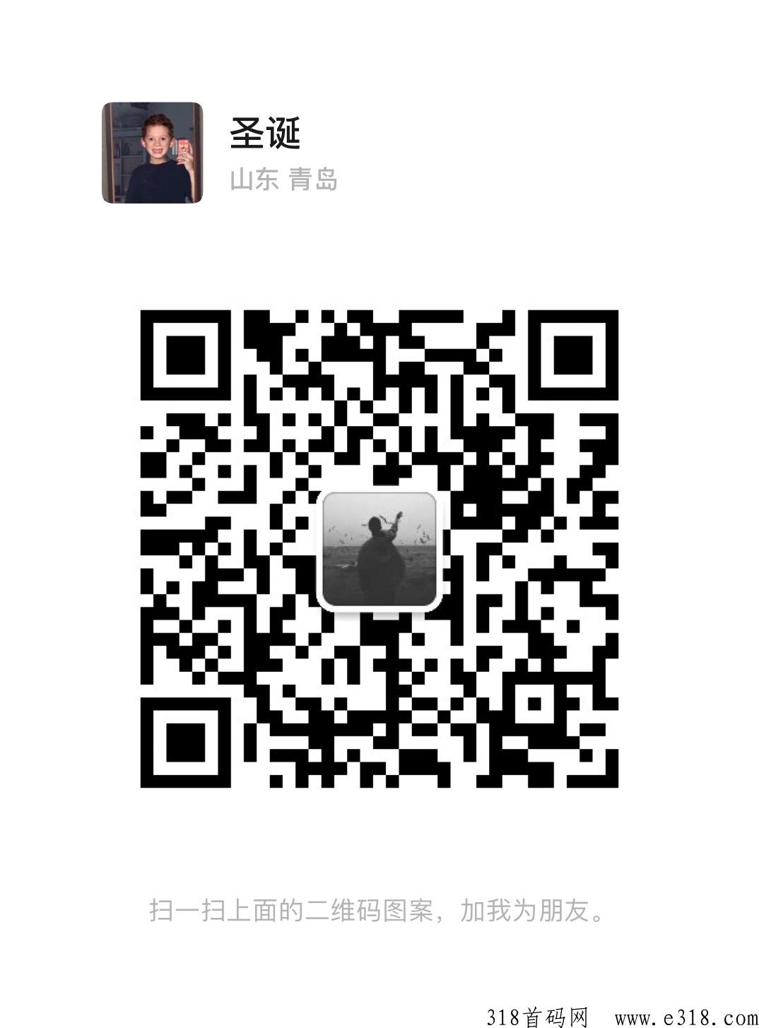 抖音小程序搬砖项目，下半年翻身项目