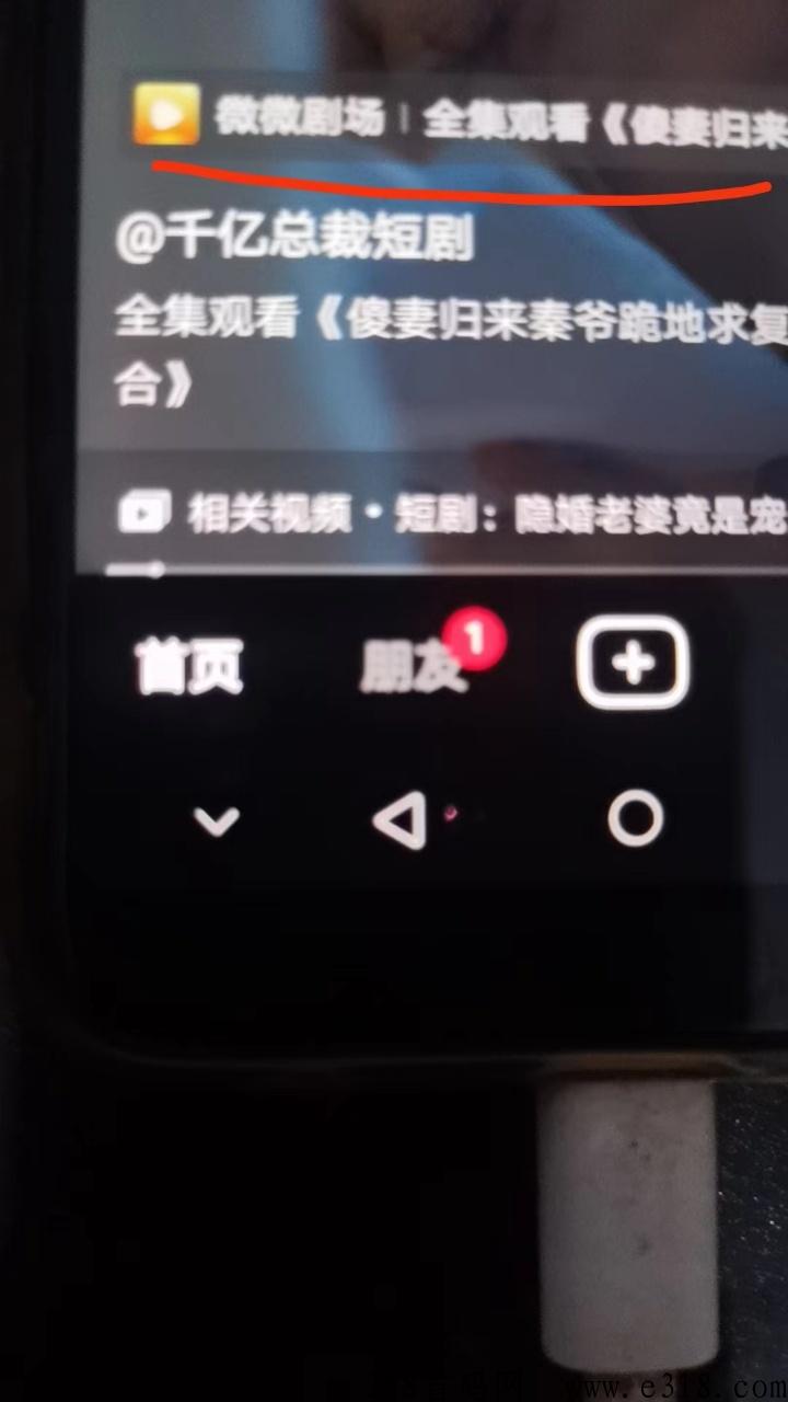 剧里剧外短剧app，火爆上线，免费门槛，今年风口