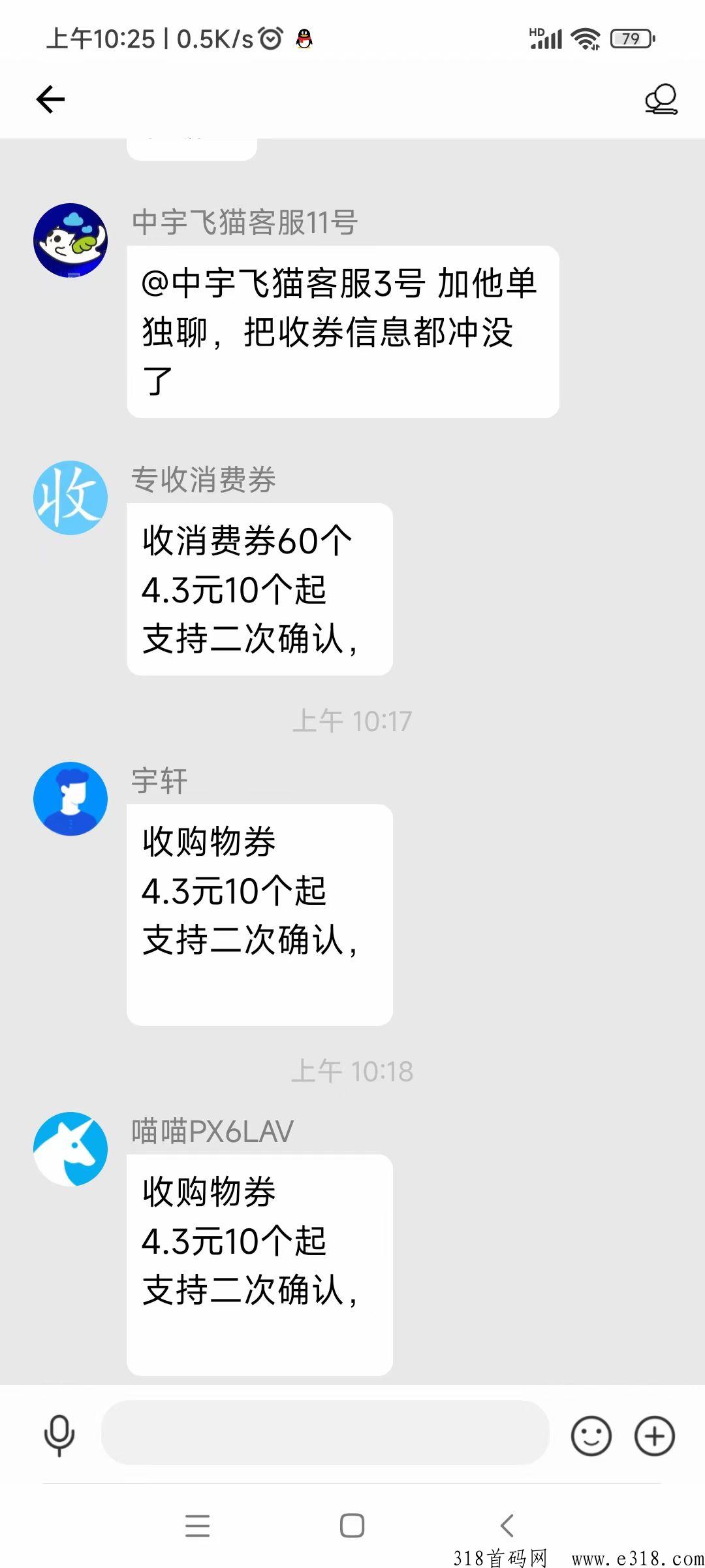 中宇飞猫首码火爆卷轴，交y已开