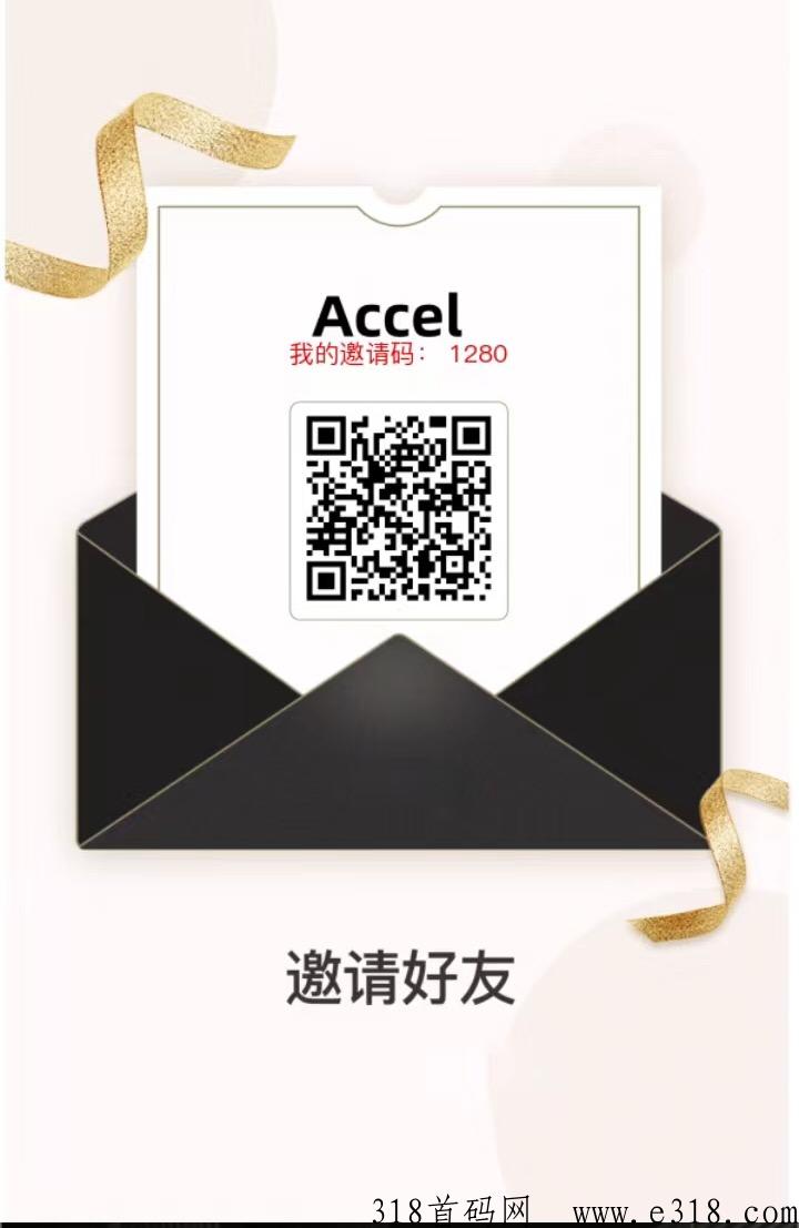 新上线数字藏品app，寻找团队合作，有意向的联系