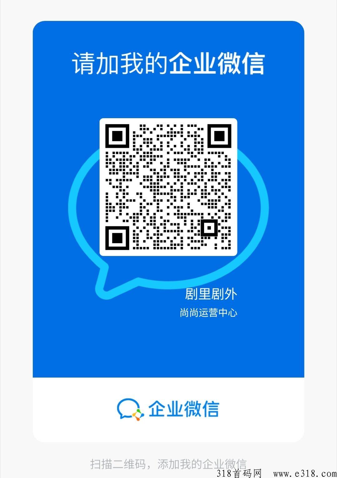剧里剧外，好省短剧，今天刚出，速速对接，扶持拉满！